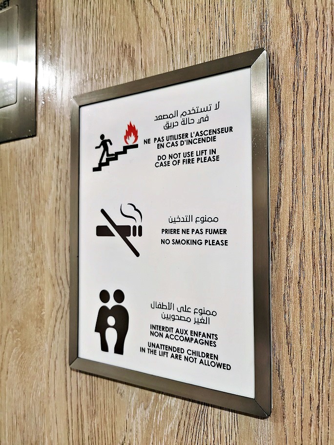 signalétique sécuritaire consignes ascenseur security signage regulatory sign lift 001_Radiant