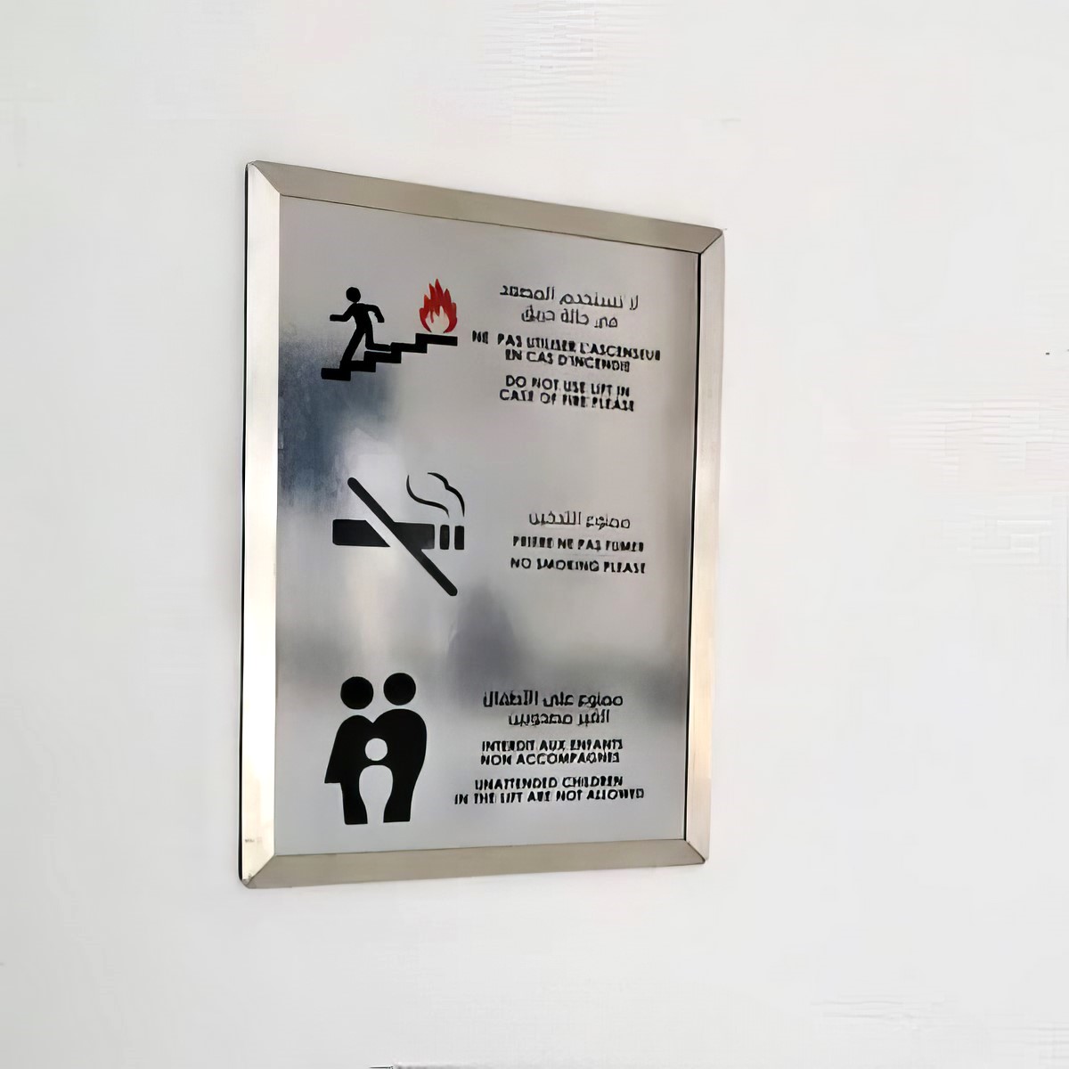 signalétique sécuritaire consignes ascenseur security signage regulatory sign lift 002