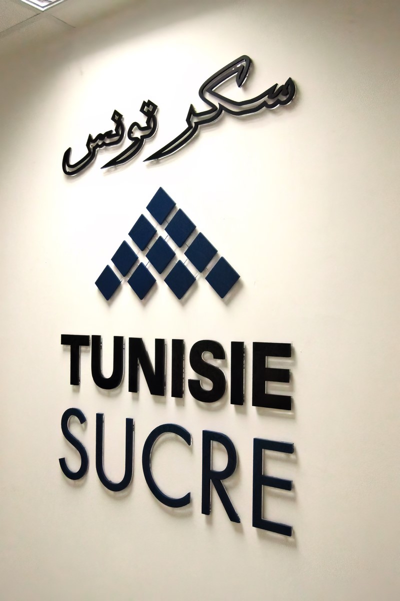 tunisie sucre lettrage mural lettering signage signalétique 02