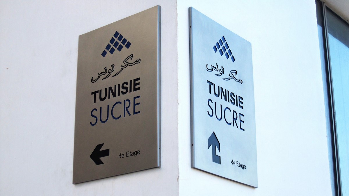 tunisie sucre lettrage mural lettering signage signalétique (1) (Copier)