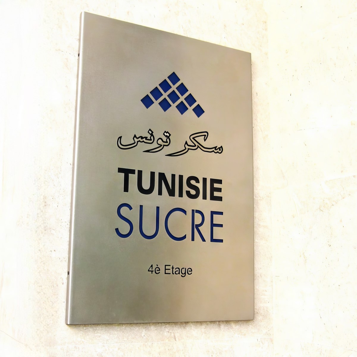 tunisie sucre lettrage mural lettering signage signalétique (3) (Copier)-topaz-enhance_20230619084905 (Copier)